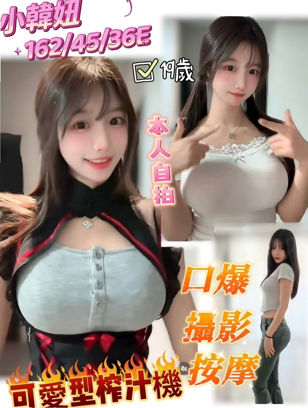 ✧湖內 找茶✧小欣✧火辣長腿正妹✧身高164cm✧體重51kg✧胸圍C罩杯✧年齡23歲✧#XXX學妹暑假兼職了 高潮一直要殺手鐧 69
